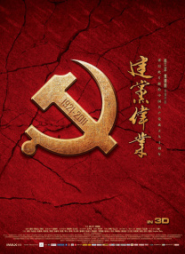 久久综合五月婷婷